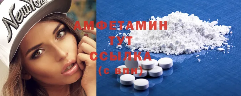 Amphetamine Premium  дарнет шоп  Йошкар-Ола 