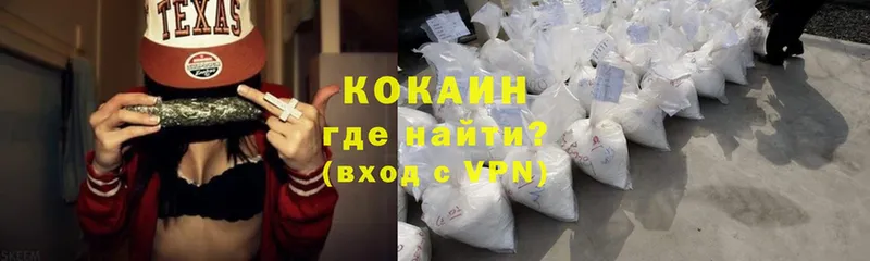 где продают наркотики  Йошкар-Ола  КОКАИН 98% 