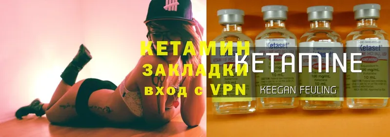 blacksprut как войти  Йошкар-Ола  Кетамин ketamine 