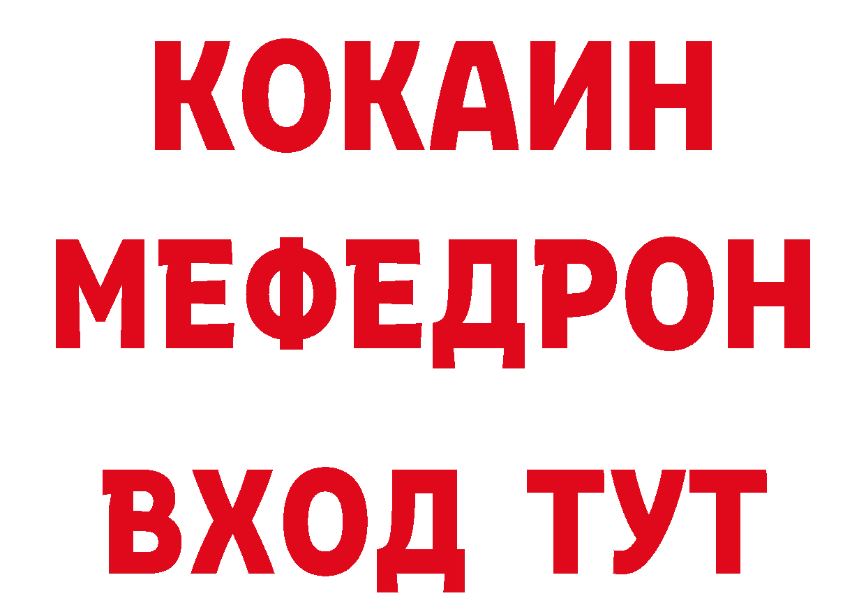 АМФЕТАМИН 98% маркетплейс сайты даркнета ОМГ ОМГ Йошкар-Ола